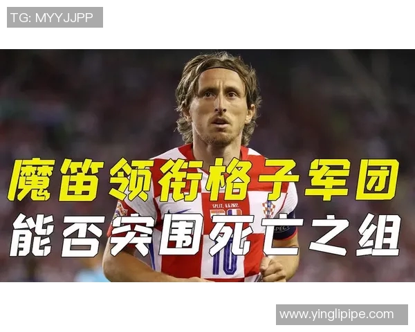 克罗地亚体育明星榜单揭晓谁是最具影响力的运动员